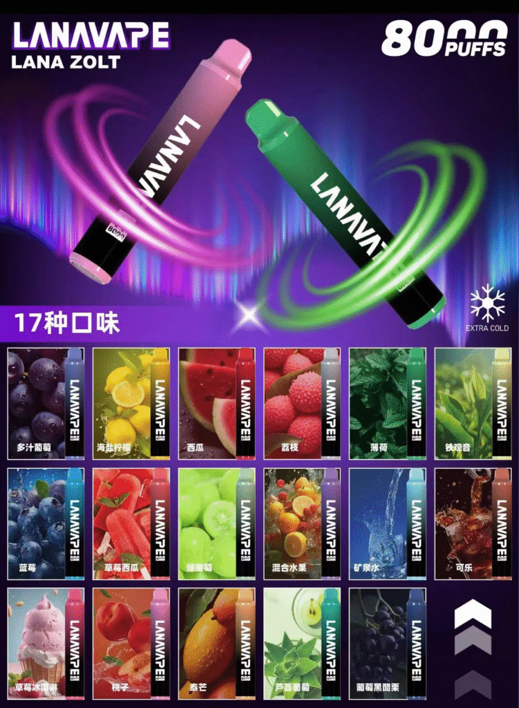 lana電子煙主機,lana煙彈,lana主機,電子煙,拋棄式主機,拋棄式主機,lana菸彈,拋棄式煙彈,lana菸彈,lana菸彈 ,lana,lana口味,lana口味推薦,lana拋棄式,lana推薦,lana糖果,lana菸彈,lana購買,lana電子煙,lana電子菸,lana電子菸主機,一代煙彈